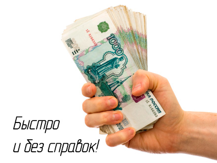 банк втб кредит до 3 000 000 рублей